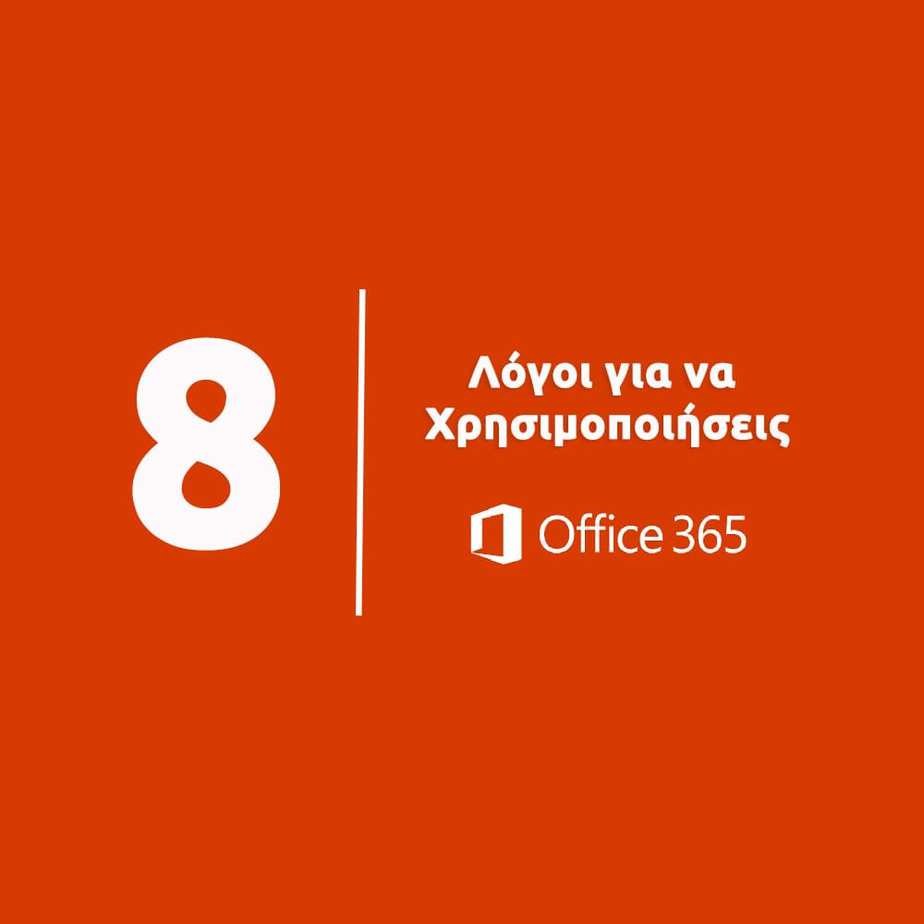 office365-post