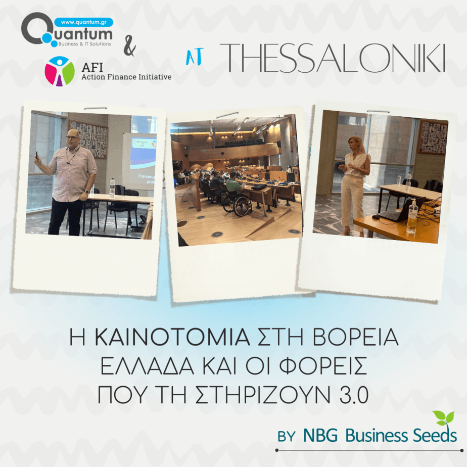 nbg-business-seeds-thessaloniki